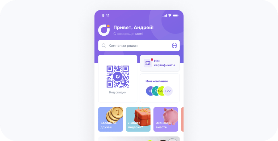 Aplicație mobilă