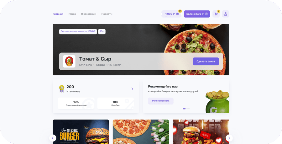 Site de prezentare