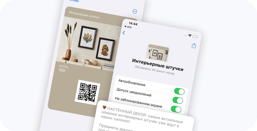 Carduri bonus Apple Wallet și G-Pay