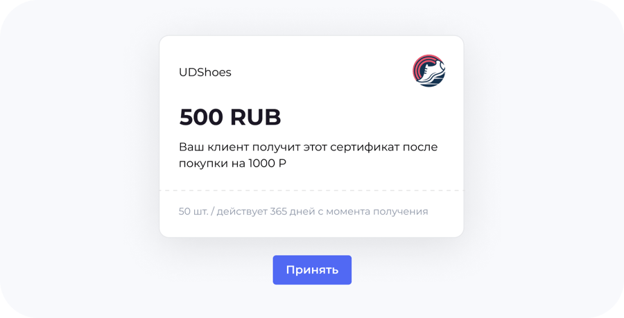 Cross-marketing