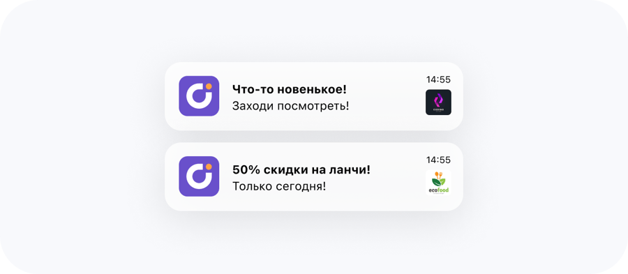 Notificări push